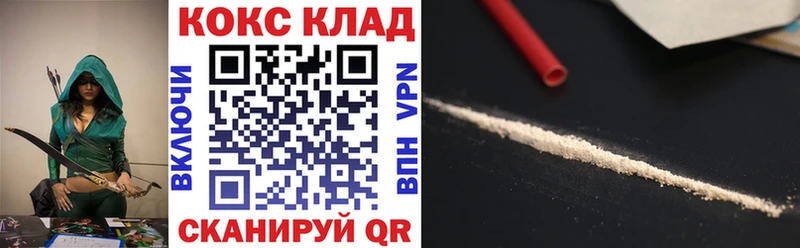 ОМГ ОМГ как зайти  Иноземцево  Cocaine Эквадор  что такое  