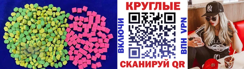 Ecstasy Philipp Plein Иноземцево