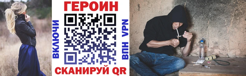 blacksprut tor  Иноземцево  Героин VHQ 