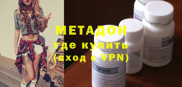 метамфетамин Абинск