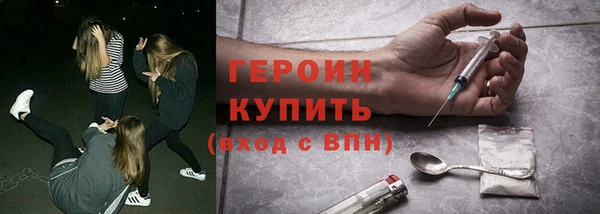 наркотики Алзамай