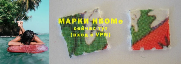 альфа пвп VHQ Абдулино