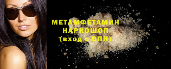 метамфетамин Абинск