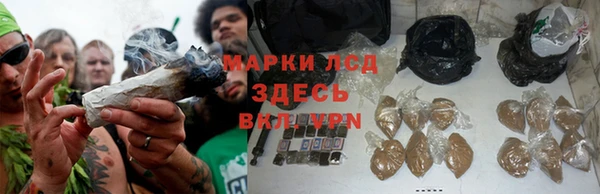 наркотики Алзамай