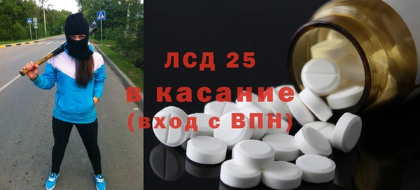 альфа пвп VHQ Абдулино