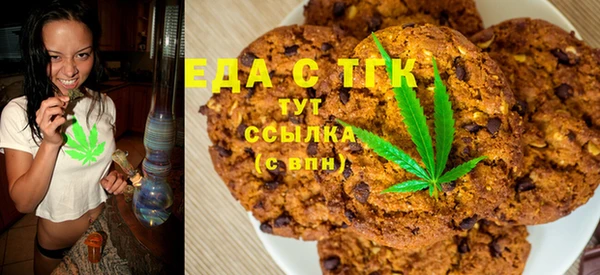 стафф Абаза