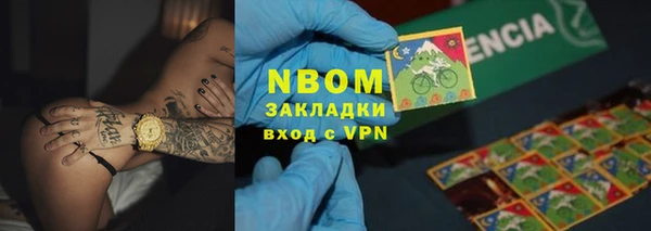 альфа пвп VHQ Абдулино