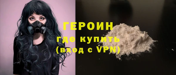 метамфетамин Абинск