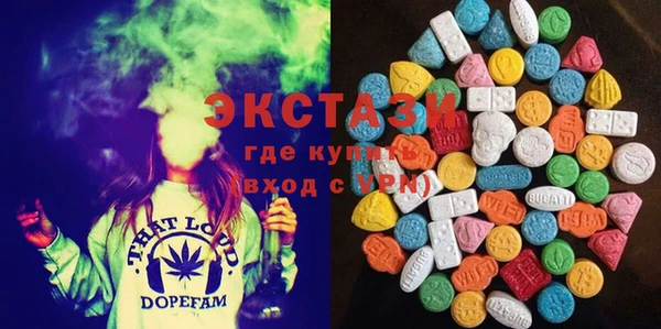 альфа пвп VHQ Абдулино