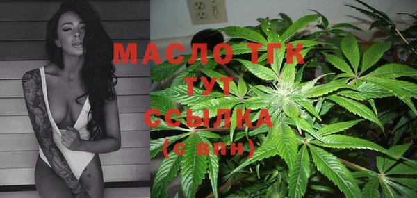 метамфетамин Абинск