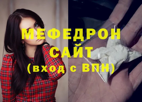 метамфетамин Абинск