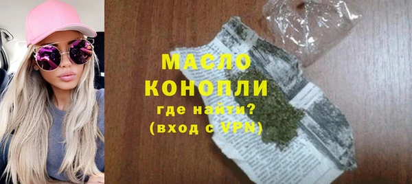 альфа пвп VHQ Абдулино