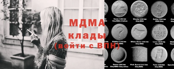 метамфетамин Абинск