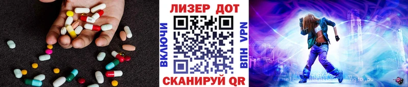ЛСД экстази кислота  где продают   Иноземцево 