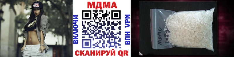 даркнет сайт  Иноземцево  MDMA crystal 