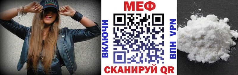 продажа наркотиков  Иноземцево  Меф VHQ 