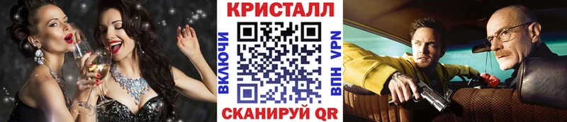 МЕТАМФЕТАМИН пудра  цены   Иноземцево 