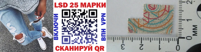 Марки NBOMe 1,5мг  Иноземцево 