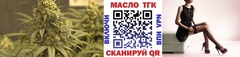 Дистиллят ТГК концентрат Иноземцево
