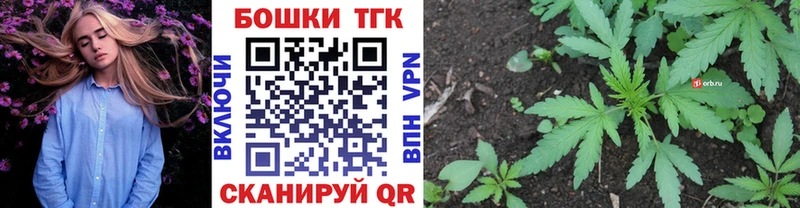 магазин продажи   Иноземцево  Шишки марихуана марихуана 